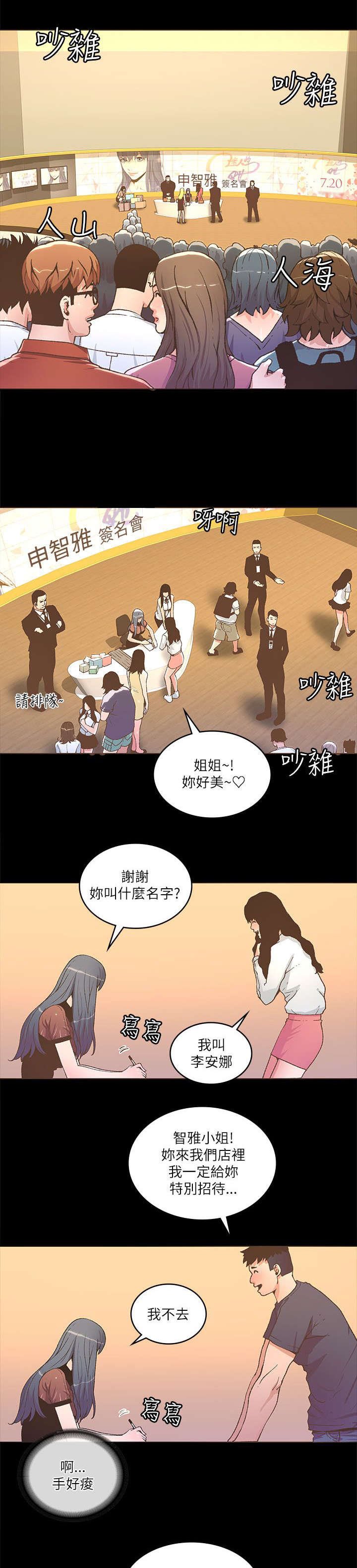 第40章：签名会