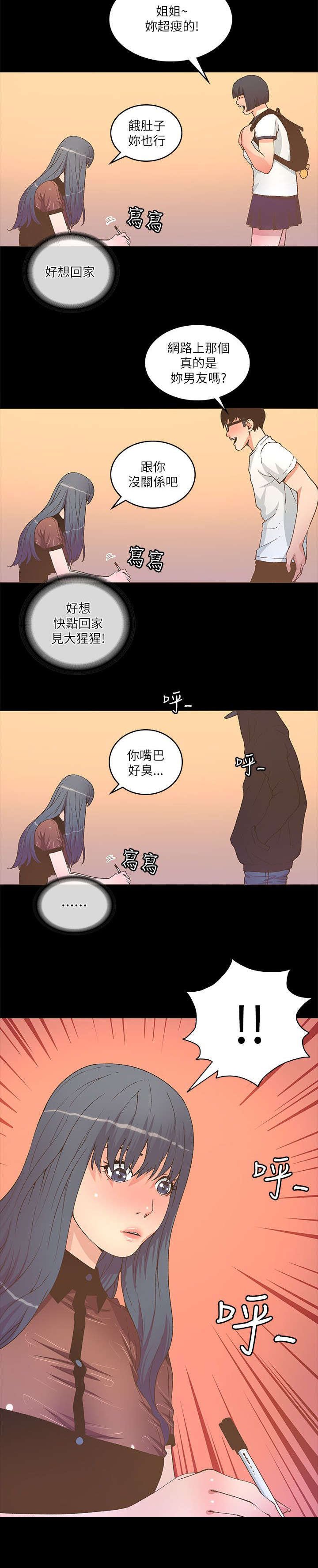 第40章：签名会