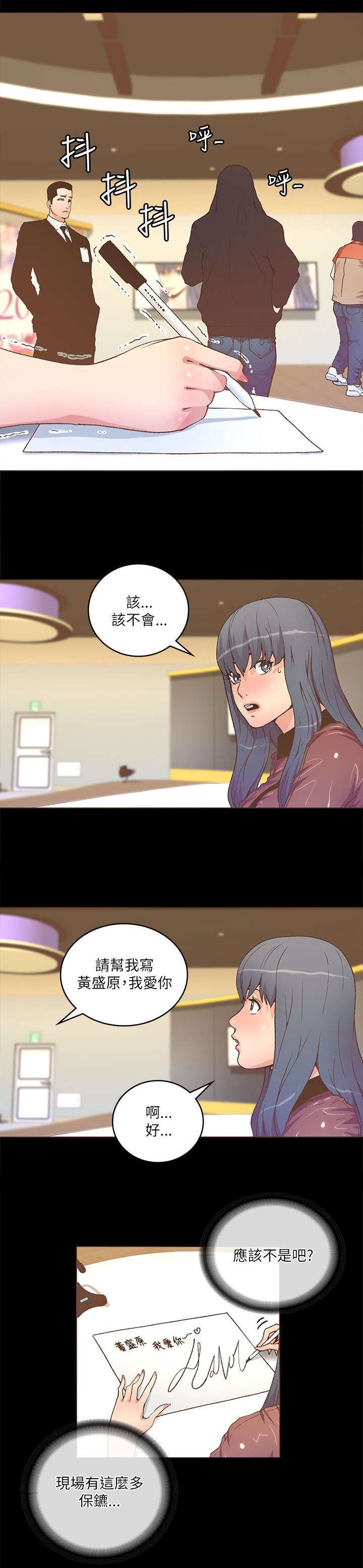 第41章：自己的心意