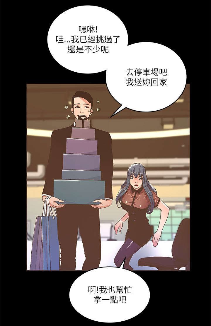 第41章：自己的心意