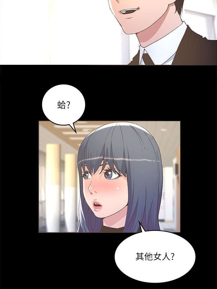 第41章：自己的心意