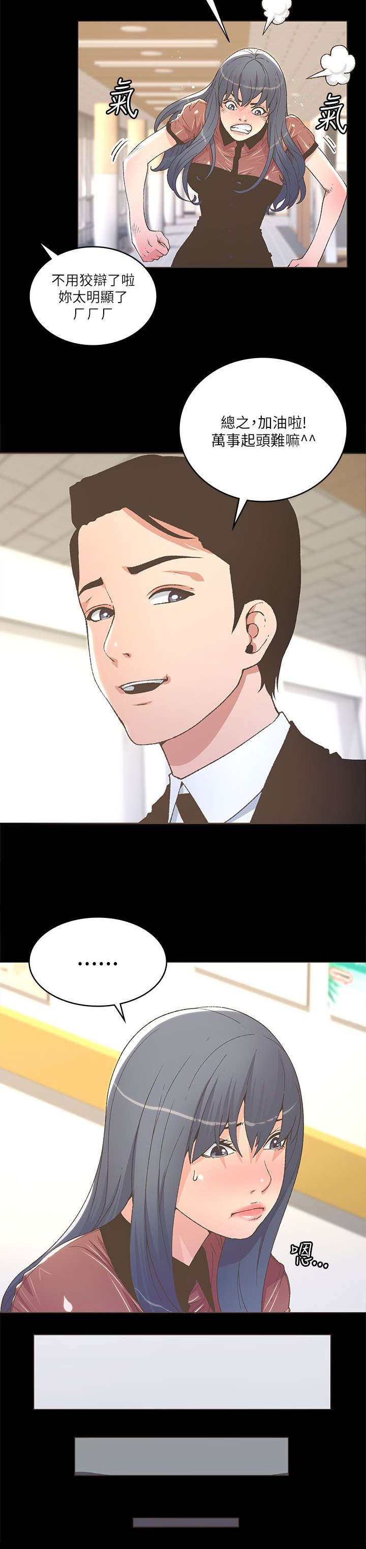 第41章：自己的心意