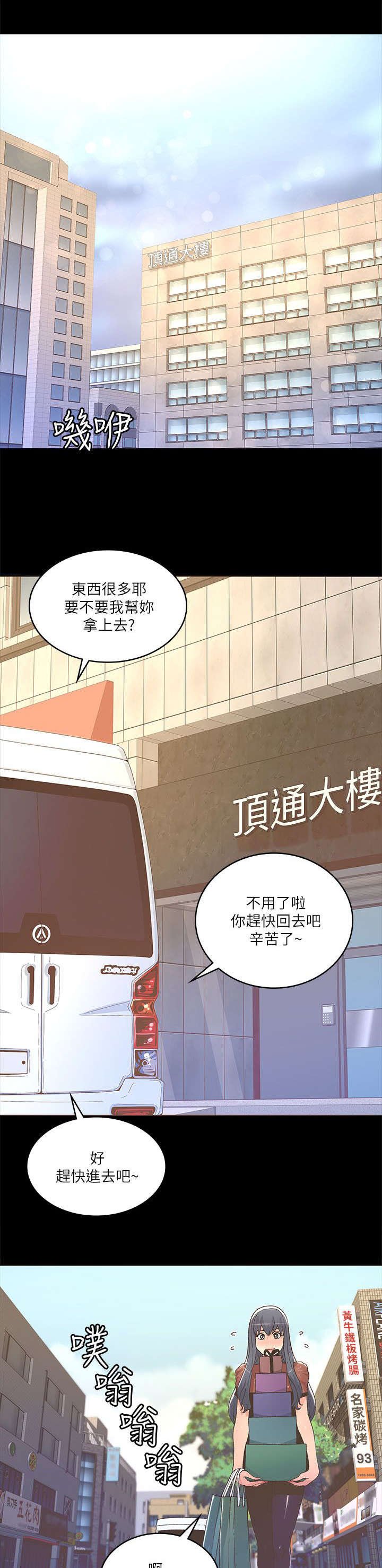 第41章：自己的心意