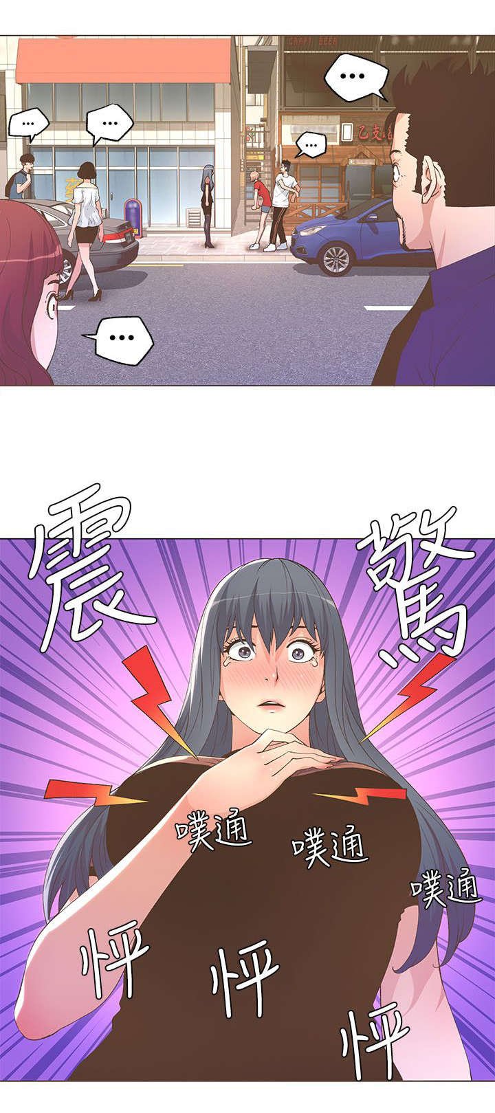 第43章：我要定了