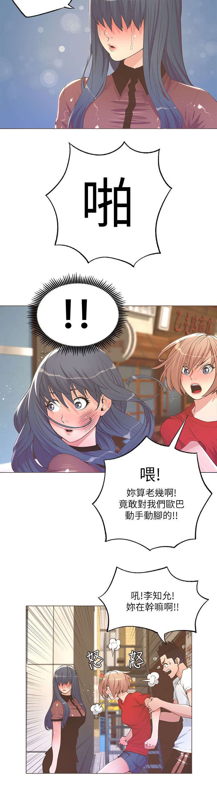第43章：我要定了