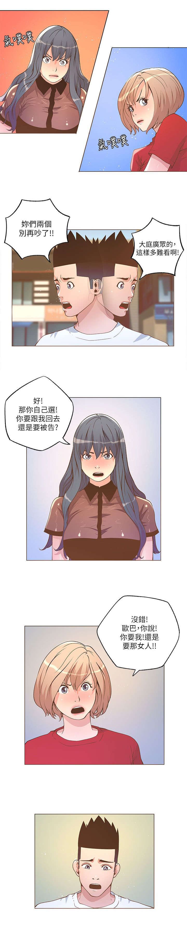第43章：我要定了