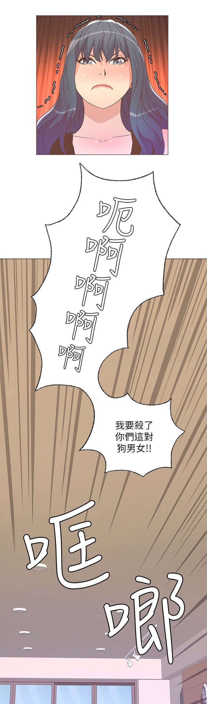 第44章：胡思乱想