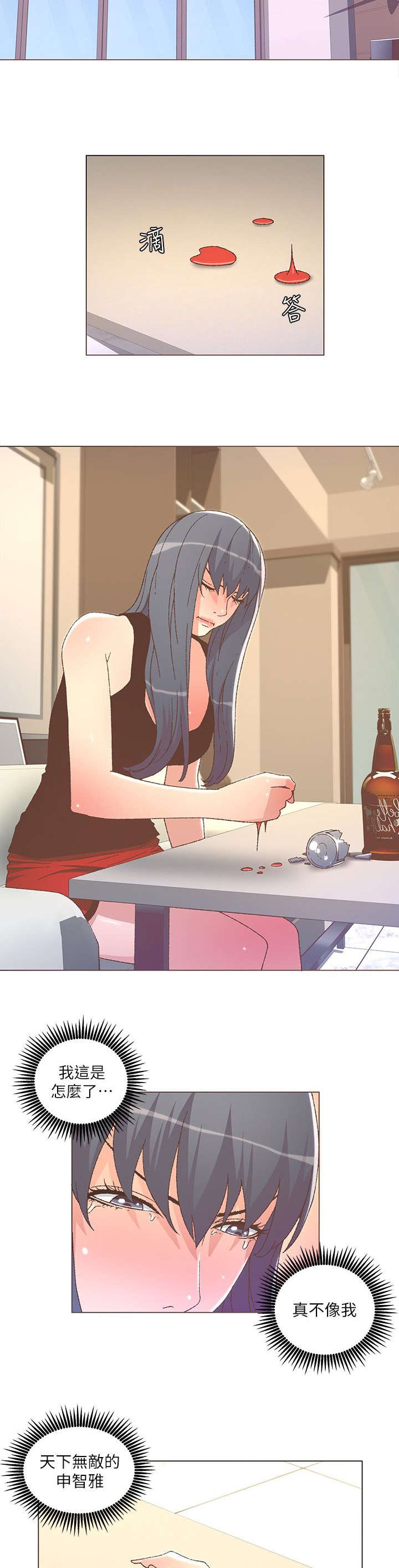 第44章：胡思乱想