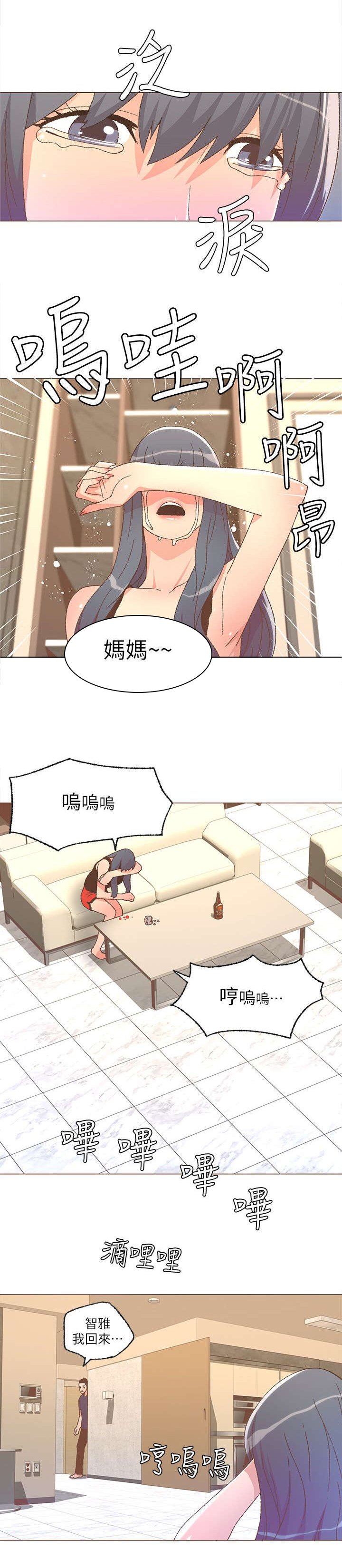 第45章：拒绝