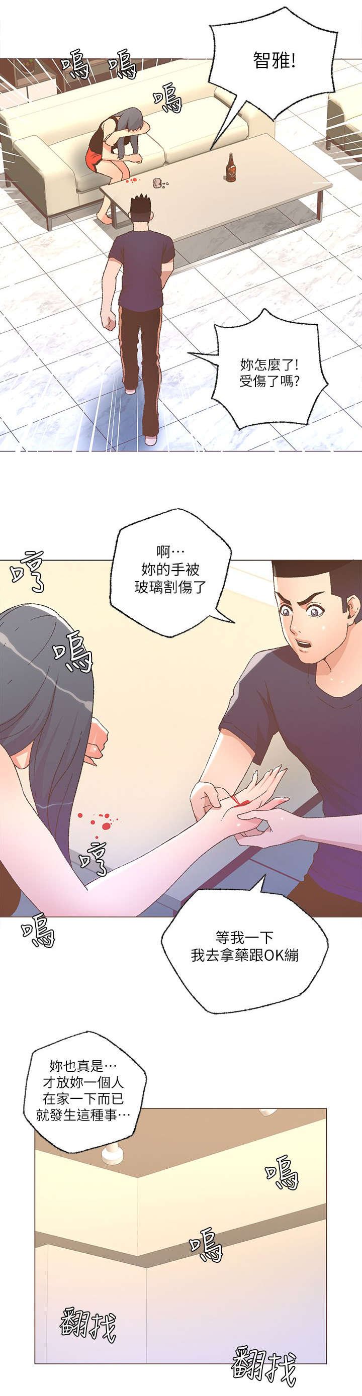第45章：拒绝