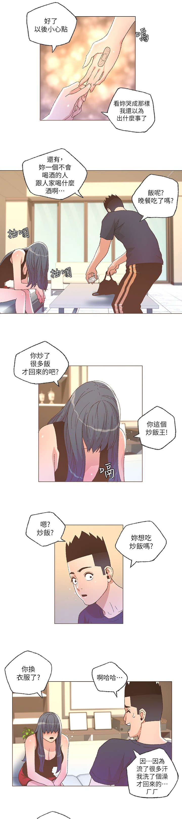 第45章：拒绝
