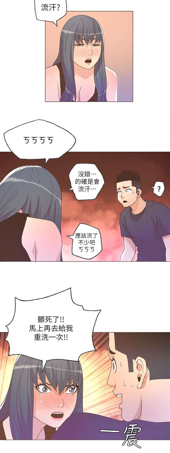 第45章：拒绝