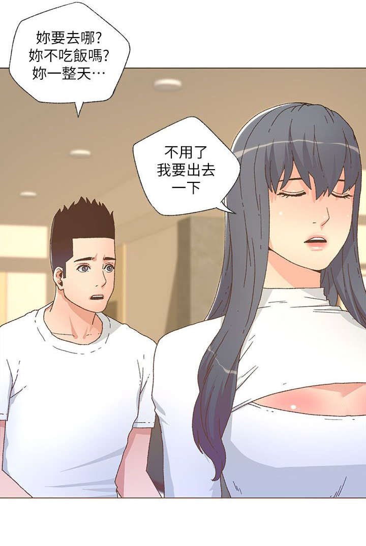第46章：做头发