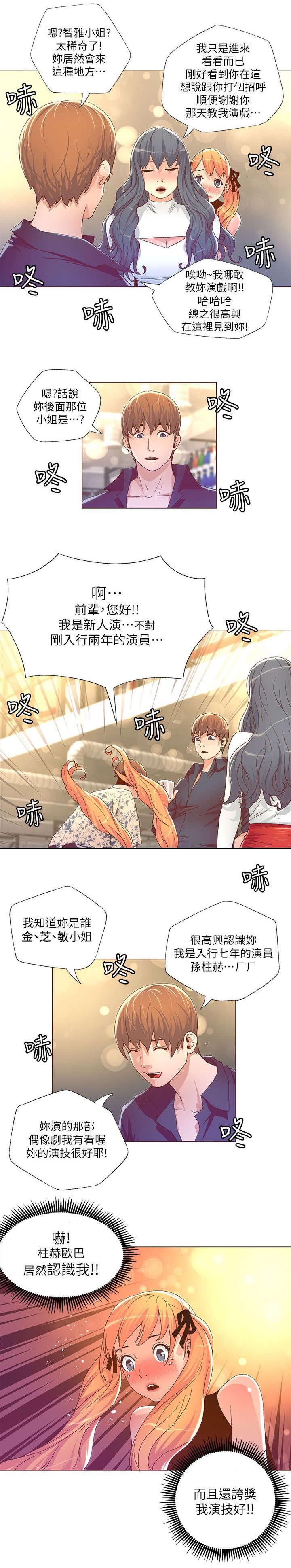 第48章：担心