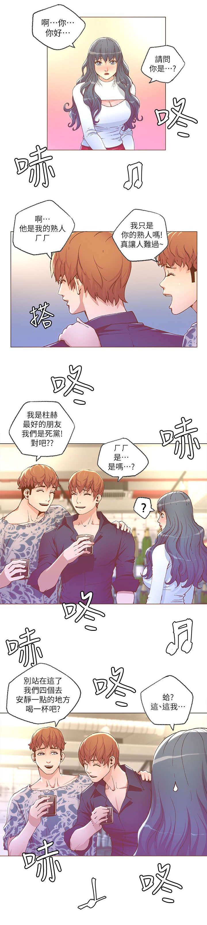 第48章：担心