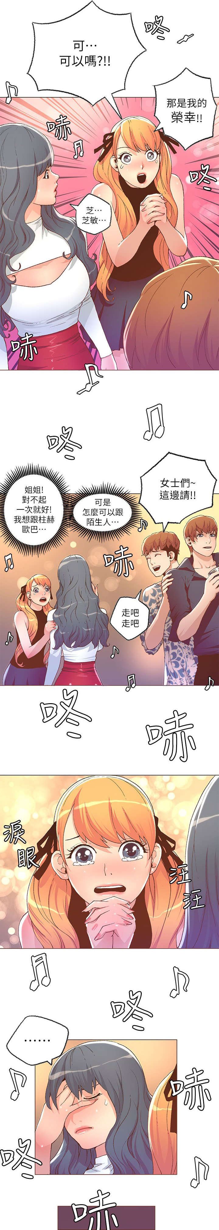 第48章：担心