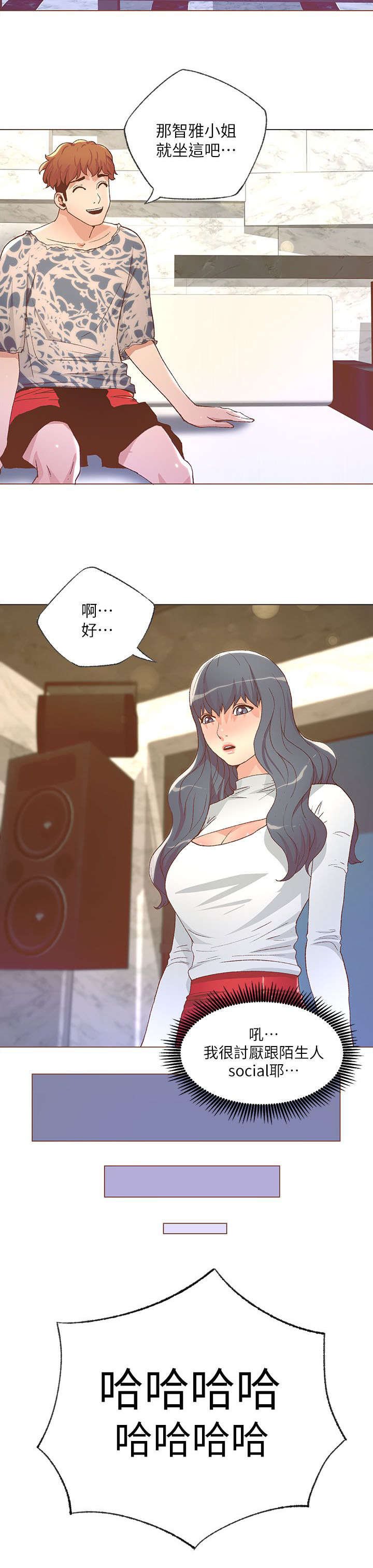 第49章：VIP四人包厢