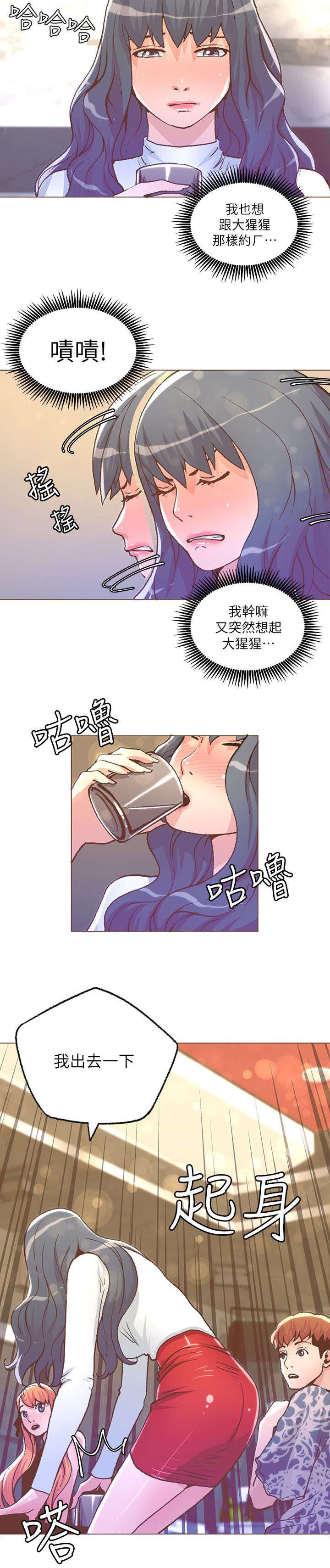 第49章：VIP四人包厢