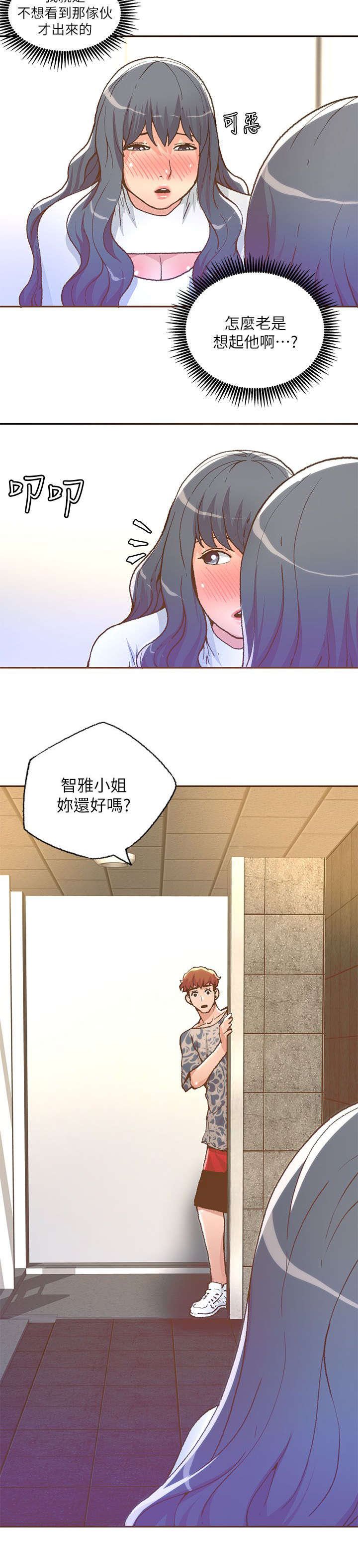 第49章：VIP四人包厢