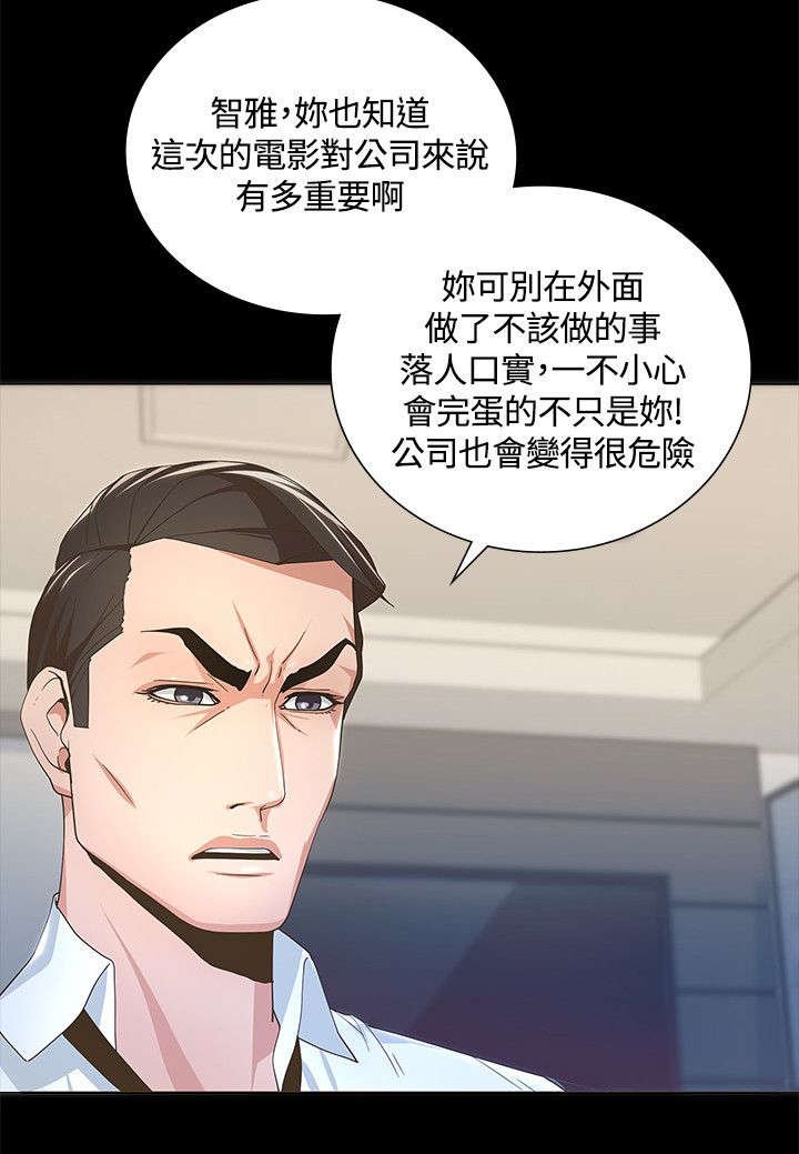 第5章：徒劳无功