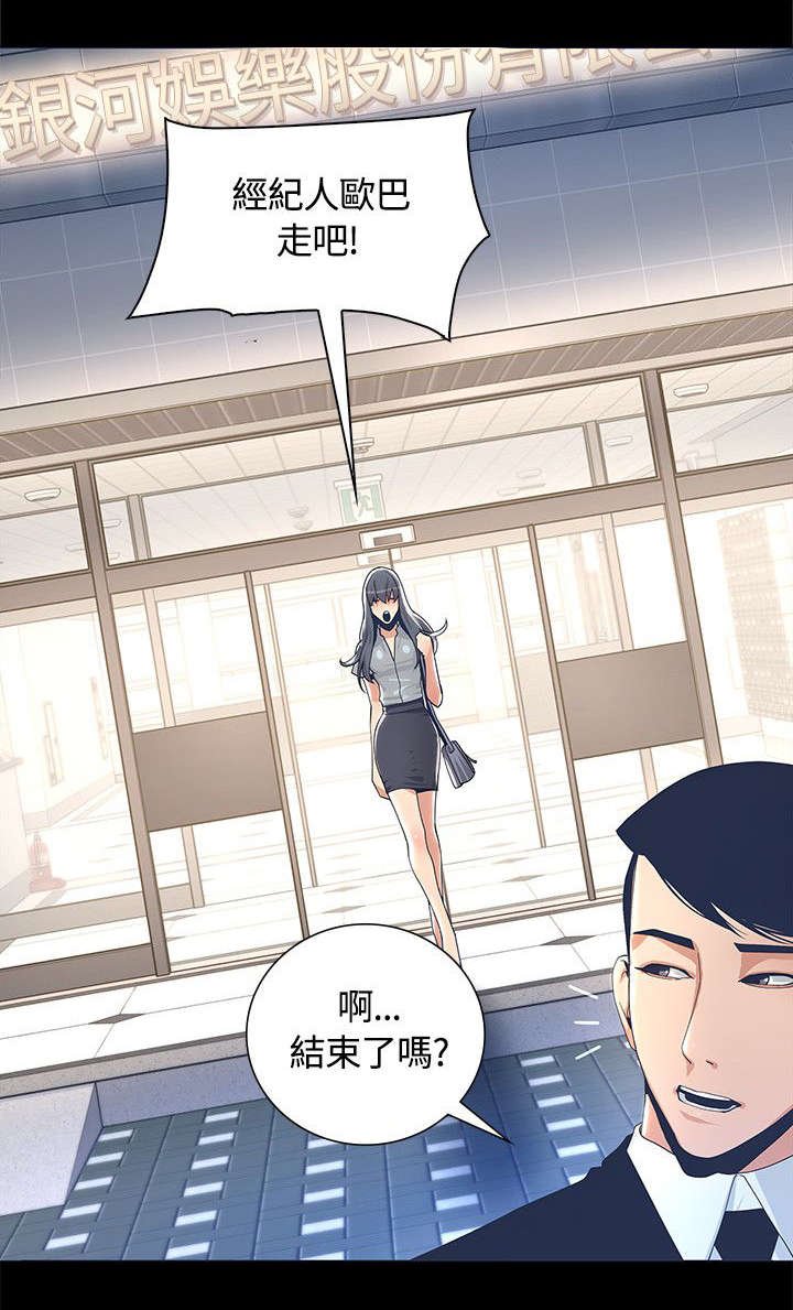 第5章：徒劳无功