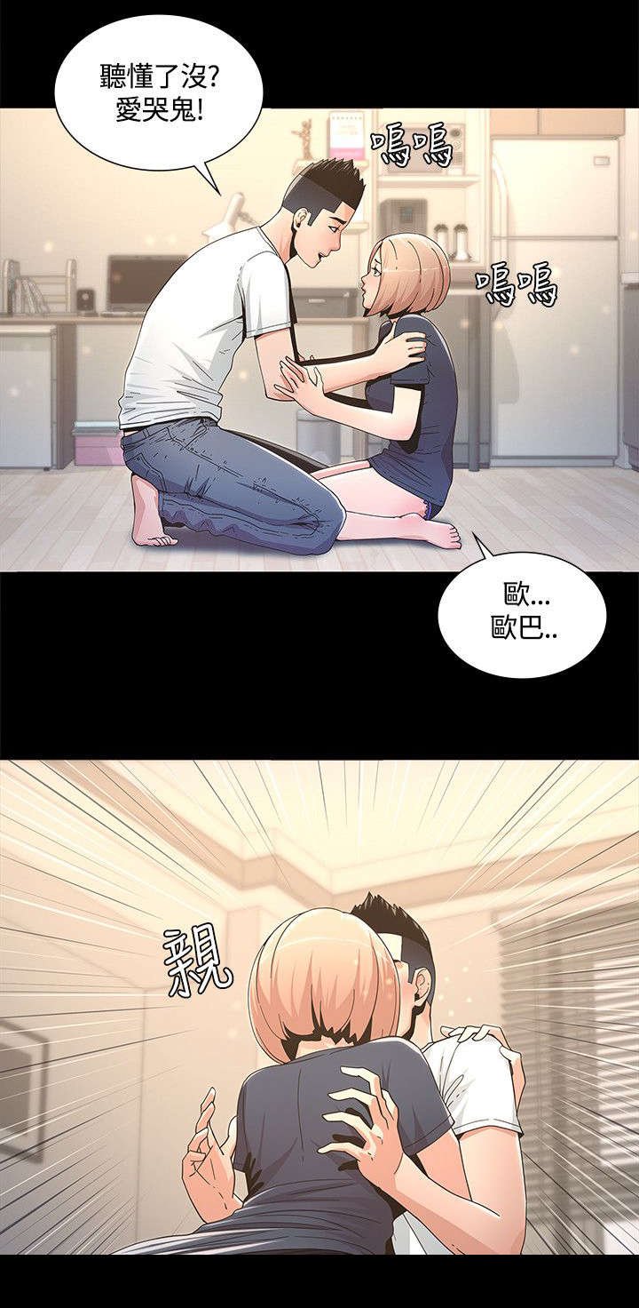 第5章：徒劳无功