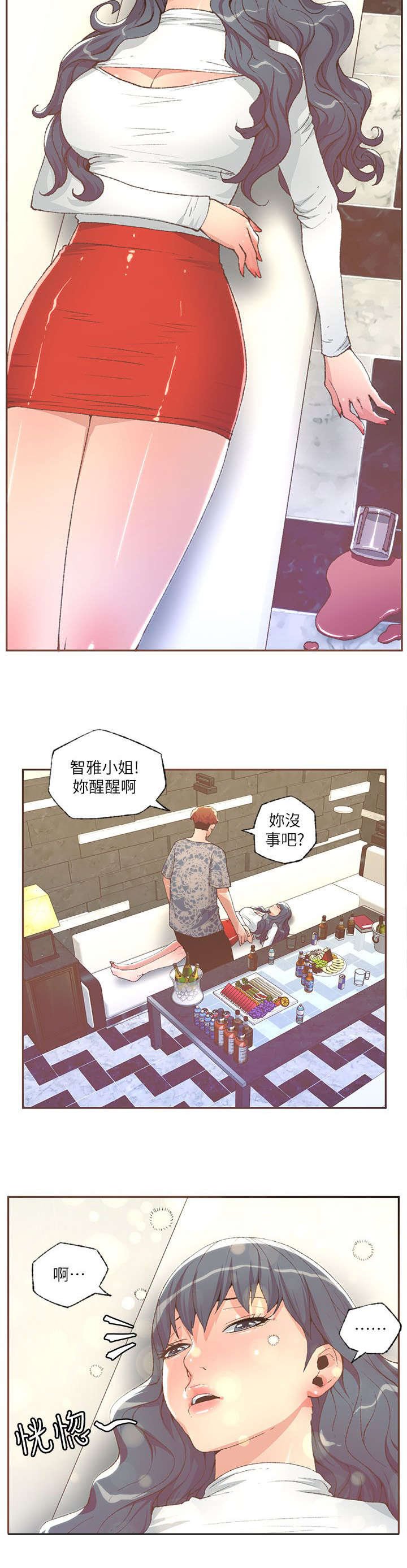 第51章：大意
