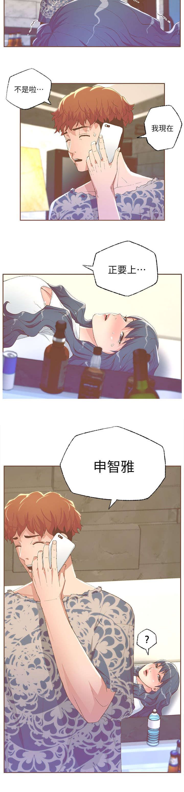 第51章：大意