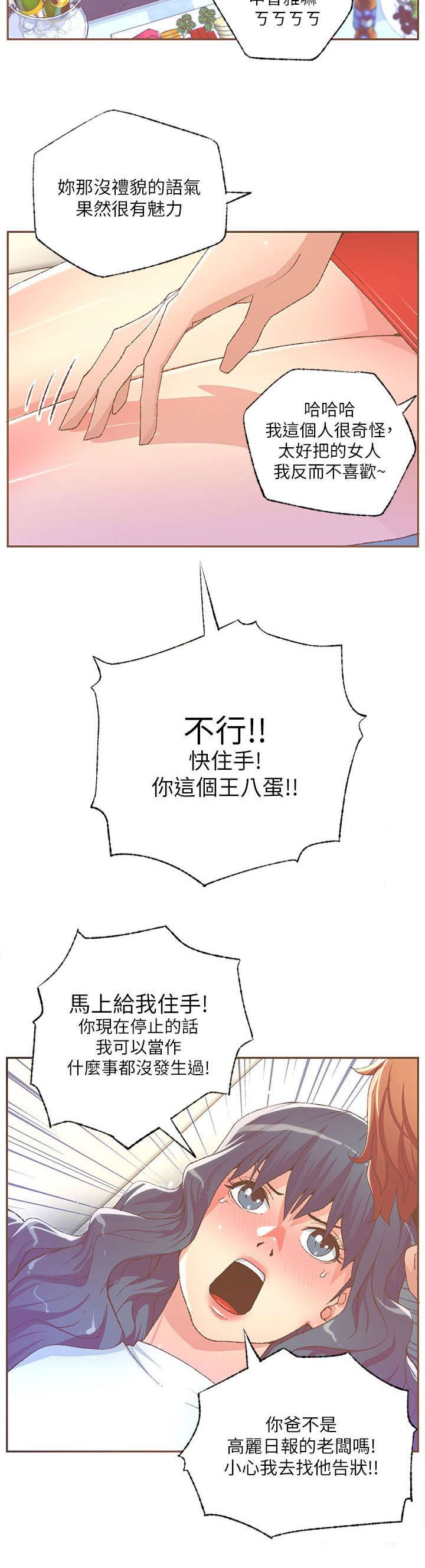 第51章：大意