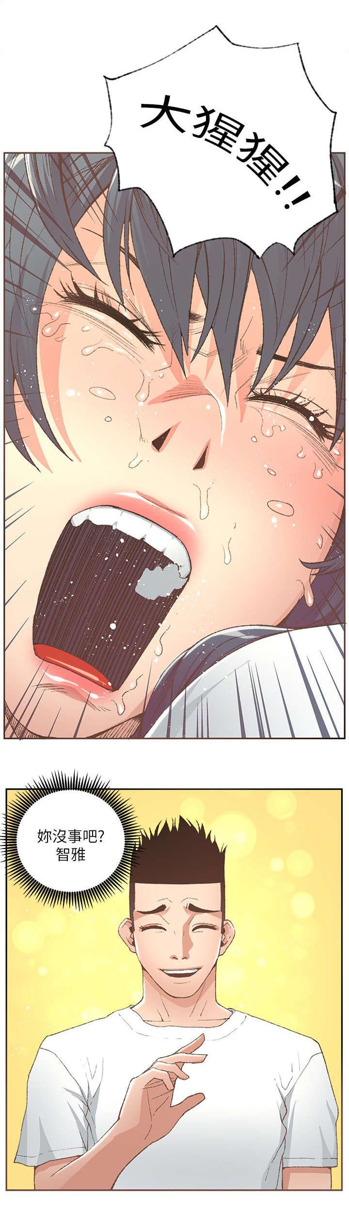 第52章：大猩猩