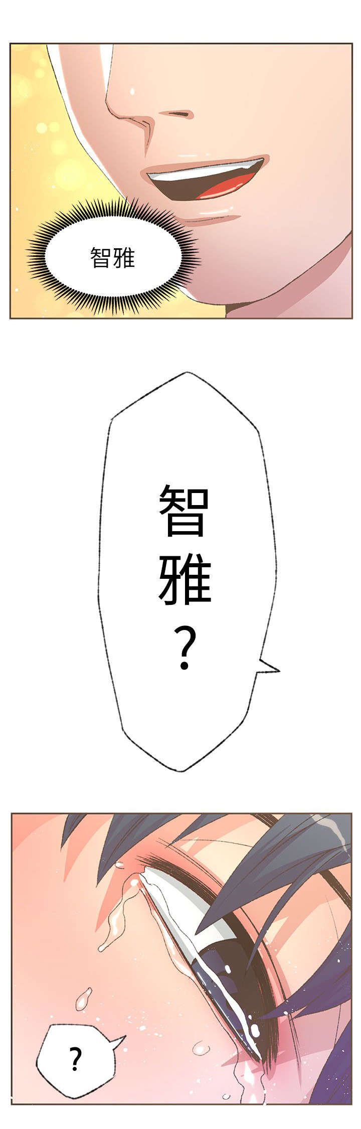 第52章：大猩猩