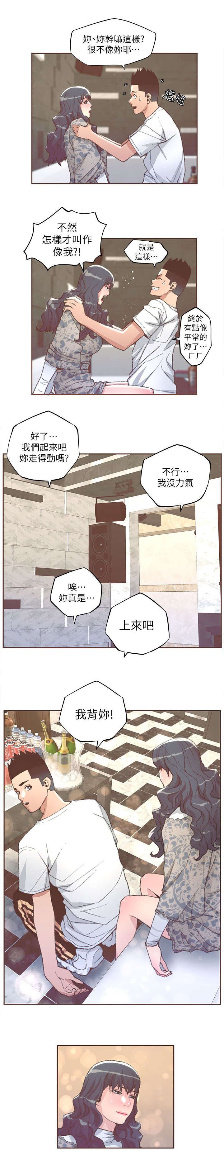 第53章：解救