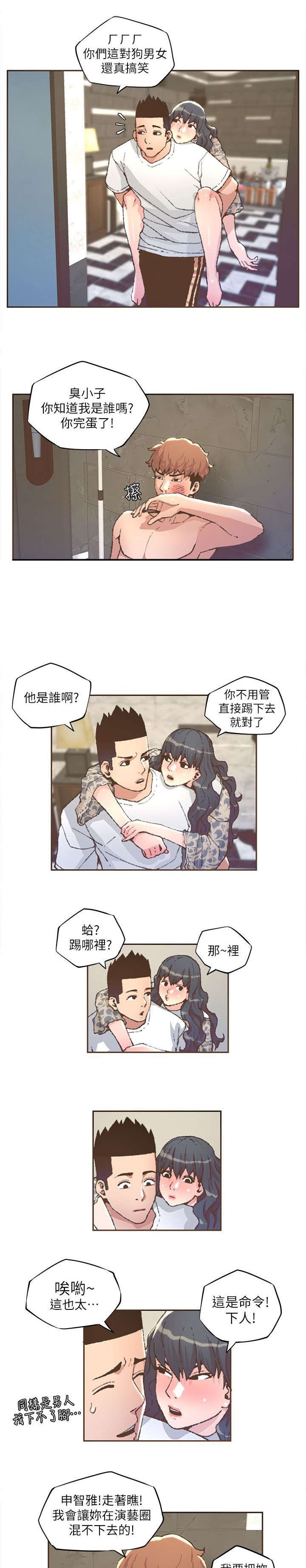 第53章：解救