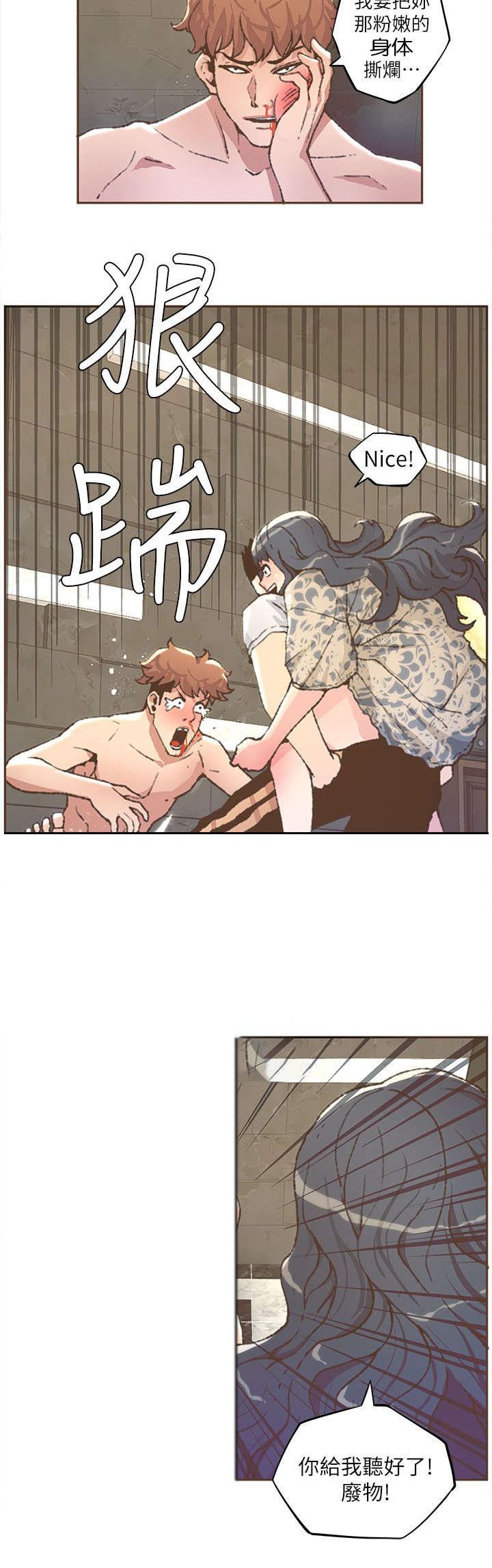 第53章：解救