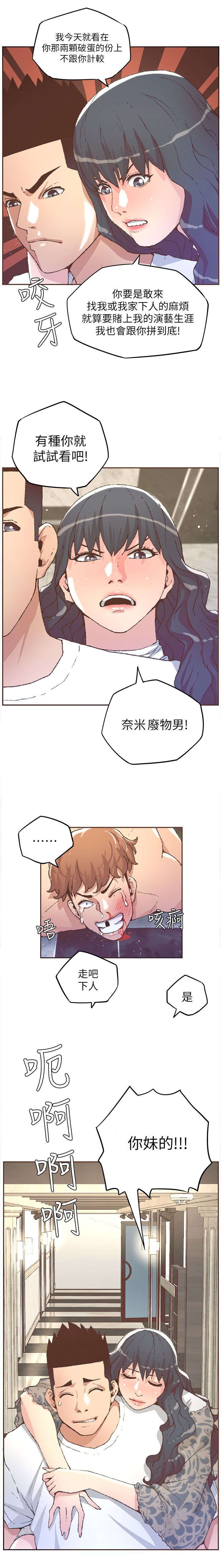 第53章：解救