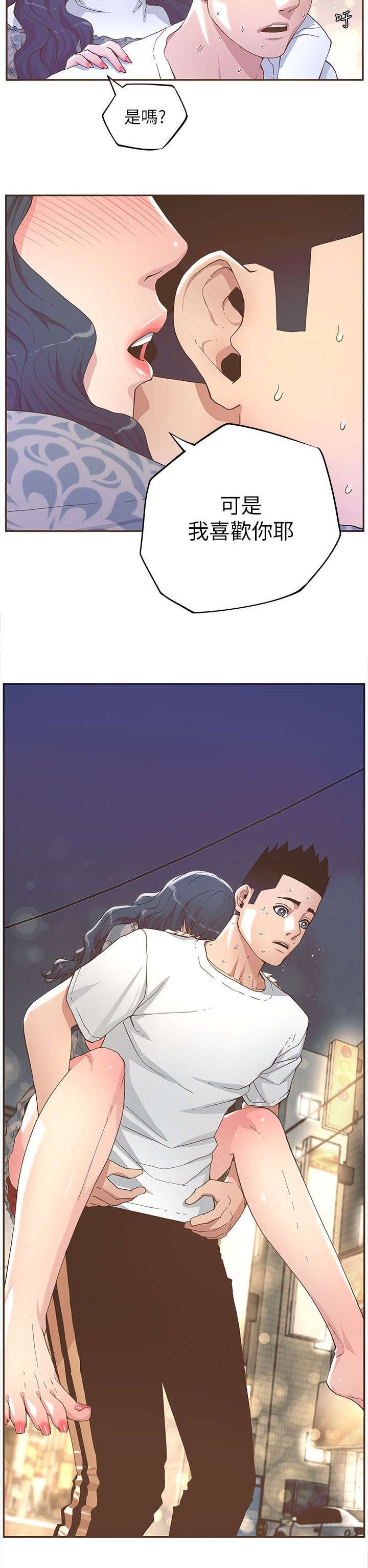 第54章：假装