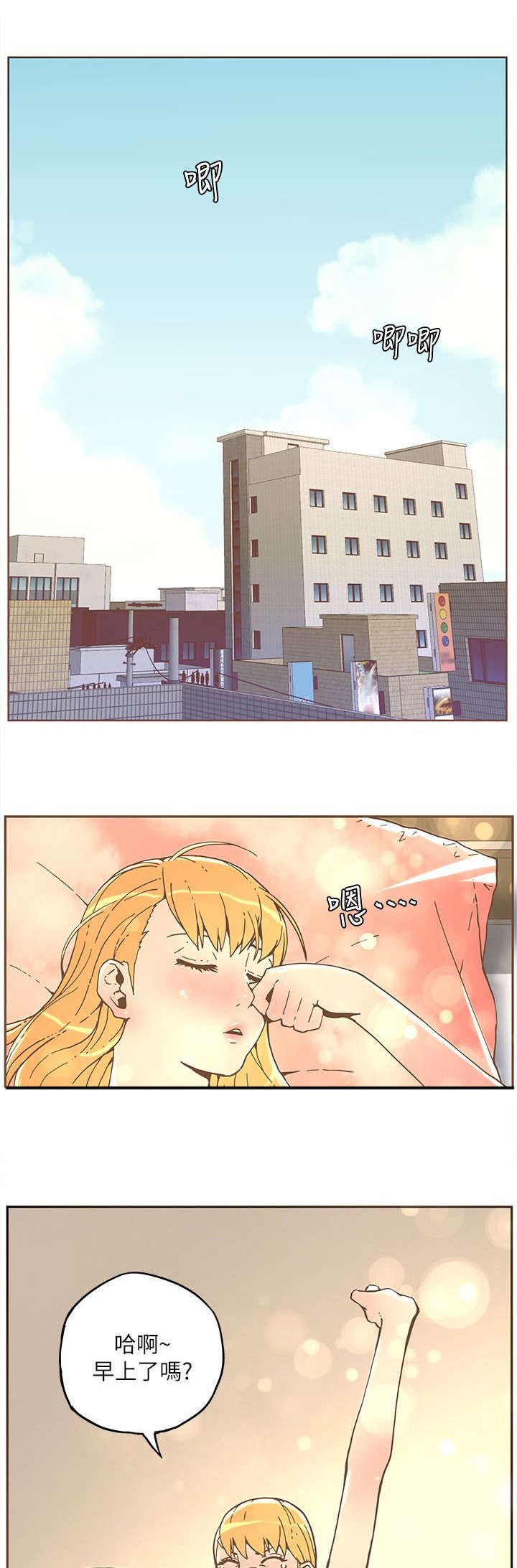 第54章：假装