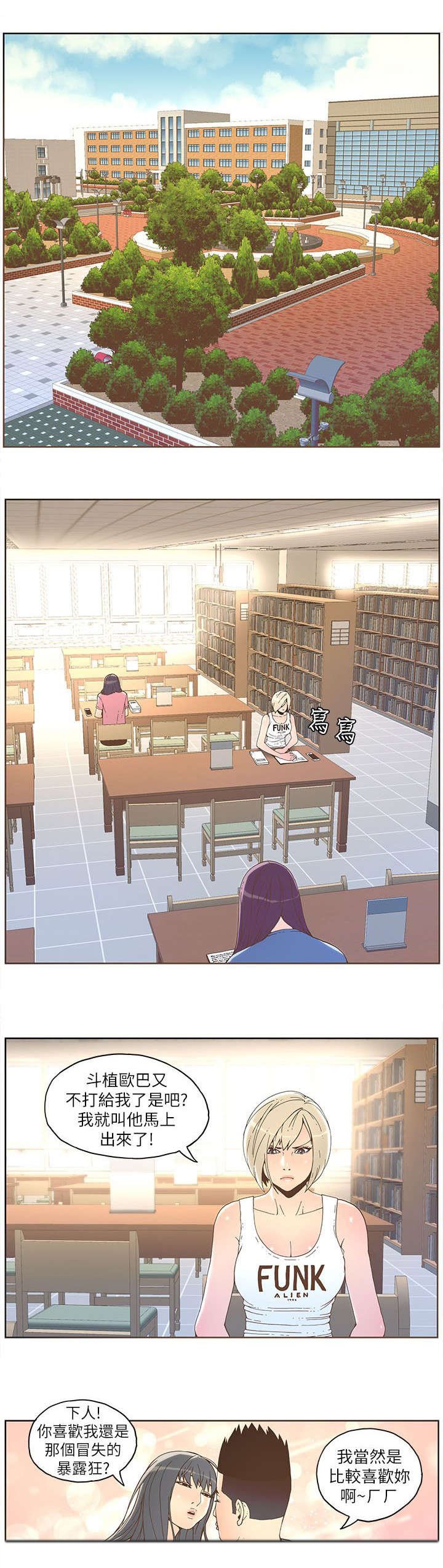 第55章：邀请