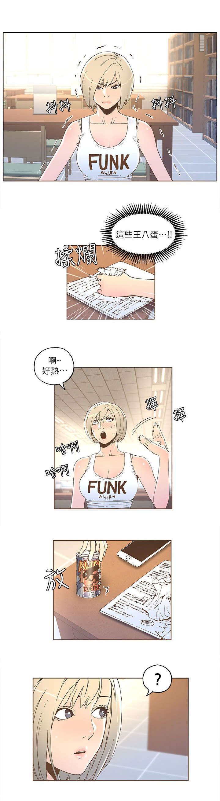 第55章：邀请