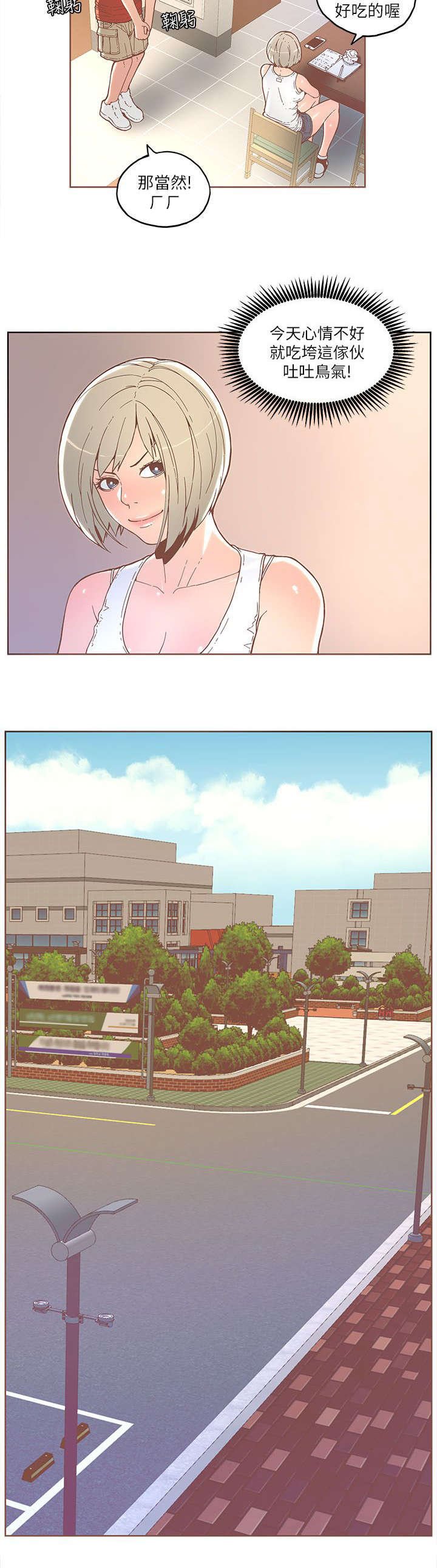 第55章：邀请