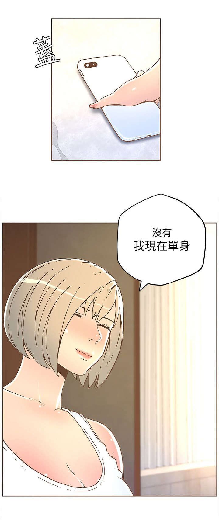 第56章：钓大鱼