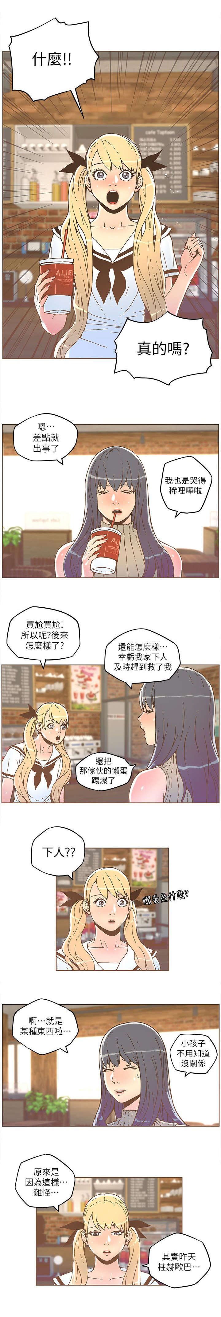 第57章：方法