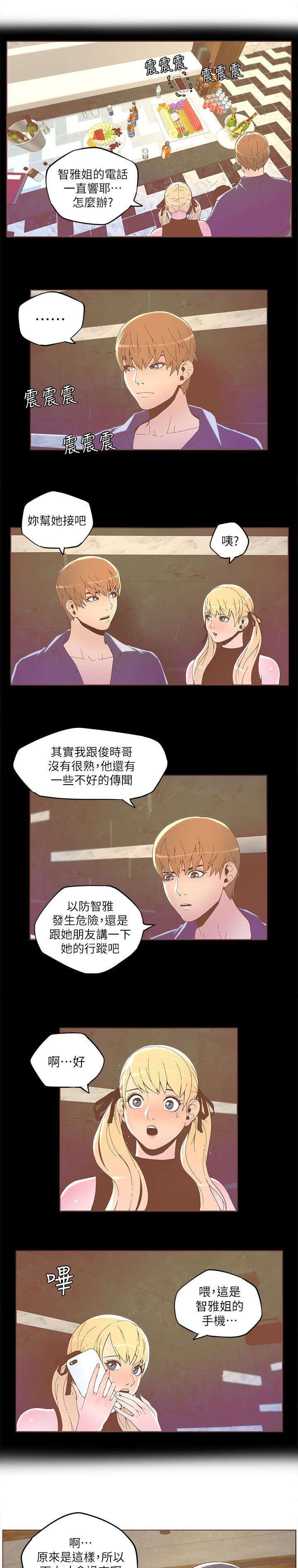 第57章：方法
