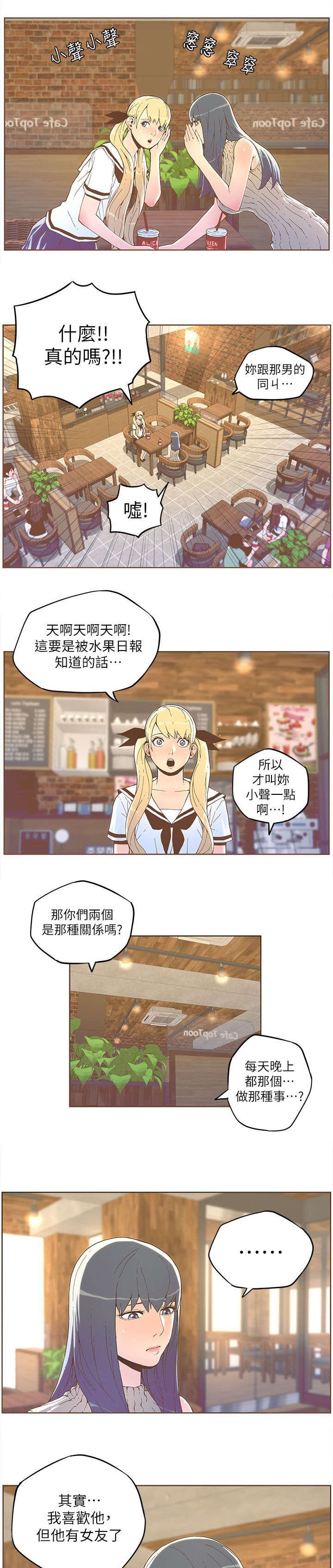 第57章：方法