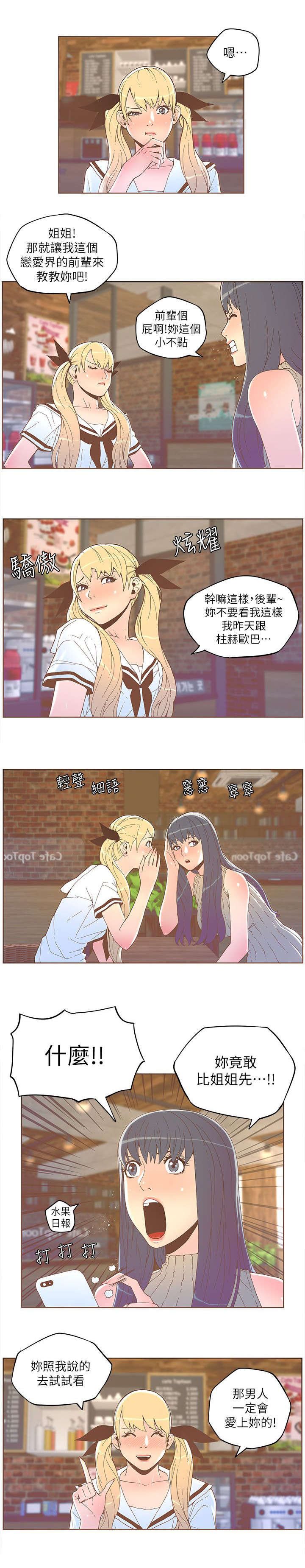 第57章：方法
