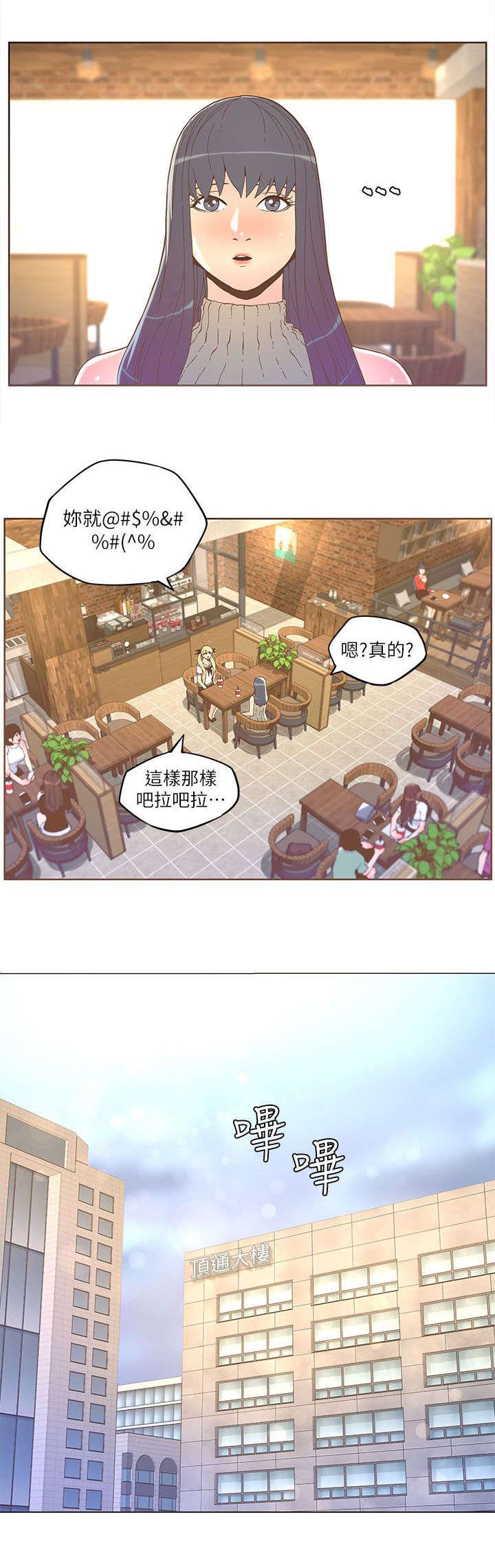 第57章：方法