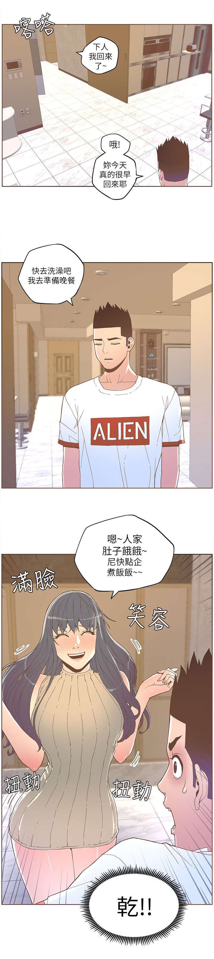 第57章：方法
