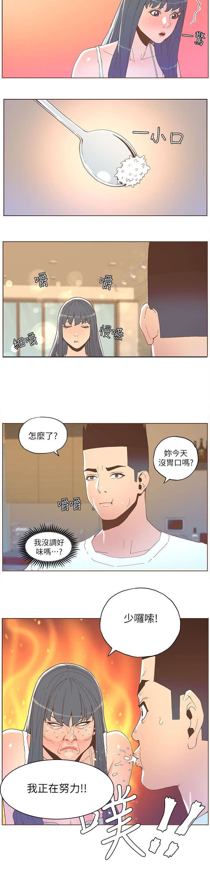 第58章：淑女计划（上）