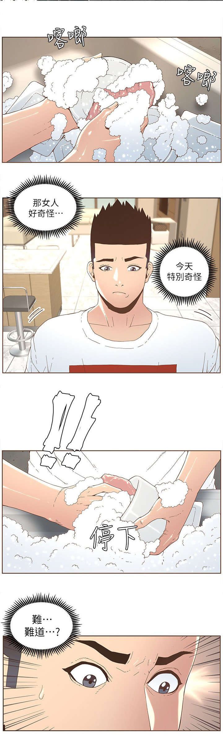 第58章：淑女计划（上）
