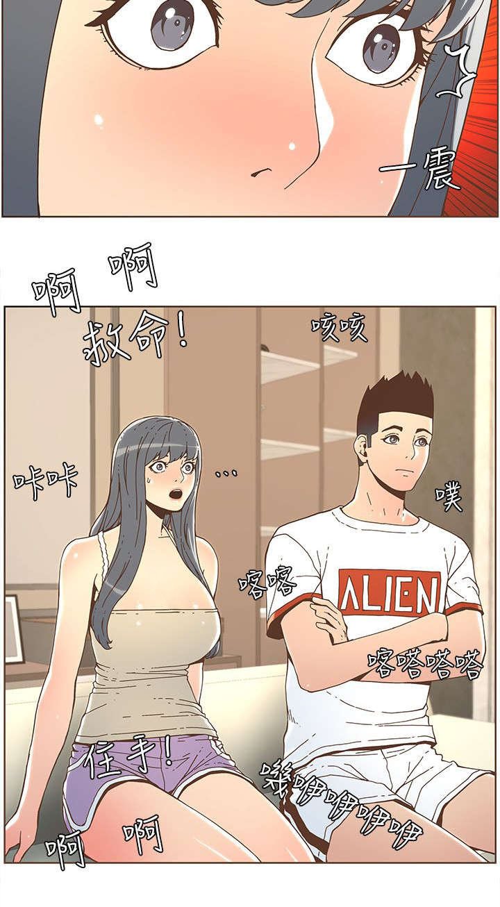 第59章：淑女计划（下）